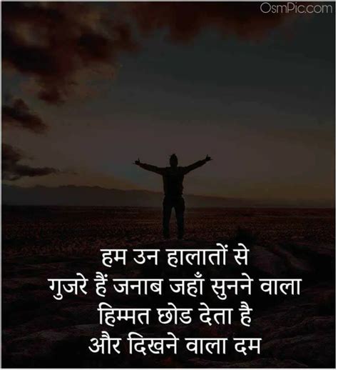 Best attitude status in hindi with hd images. New 2019 Hindi Royal Attitude Status Images Quotes Dp For ...