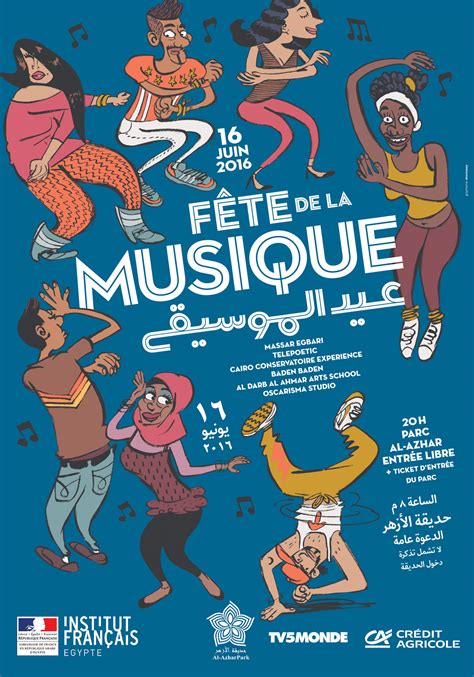 Fete De La Musique 2016 Poster Behance
