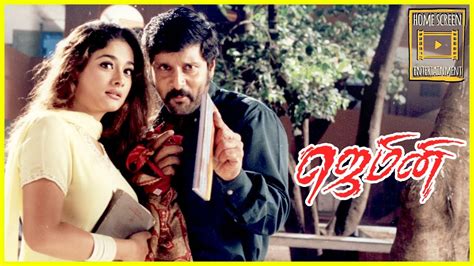 Gemini Tamil Movie Scenes Vikram Falls For Kiran Rathod Kiran Helps