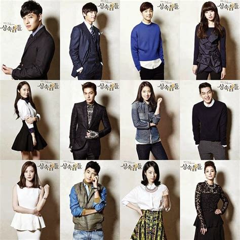 11 Best The Heirs Images On Pinterest Korean Dramas Drama Korea And