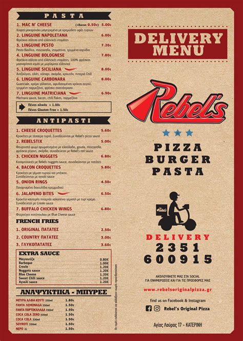 Delivery Μενου Rebels Original Pizza