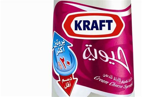 Kraft Kick Starts Healthy Living Campaign Hotelier Middle East