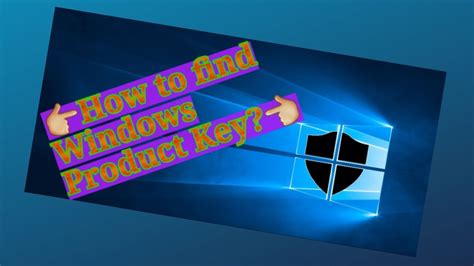 How To Find Your Windows Product Key Youtube