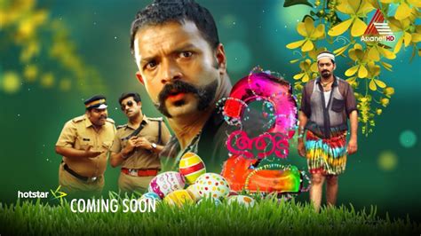 It is the first malayalam satellite tv channel for movies. Aadu 2 || Movie || Coming Soon || Promo || Asianet - YouTube