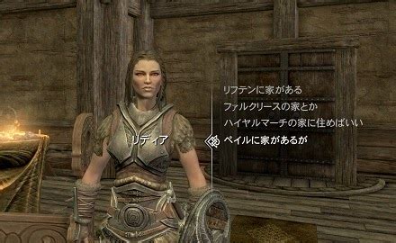 ニコラ・ルブラン さん (44) パリ在住 / ジャーナリスト. Stories: スカイリム 結婚