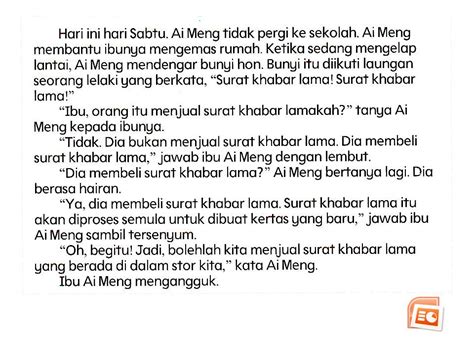 Jawapan aku sebuah kereta aku merupakan sebuah kereta yang diberi nama aixia. Contoh Karangan Aku Sebuah Komputer - Essa Toh