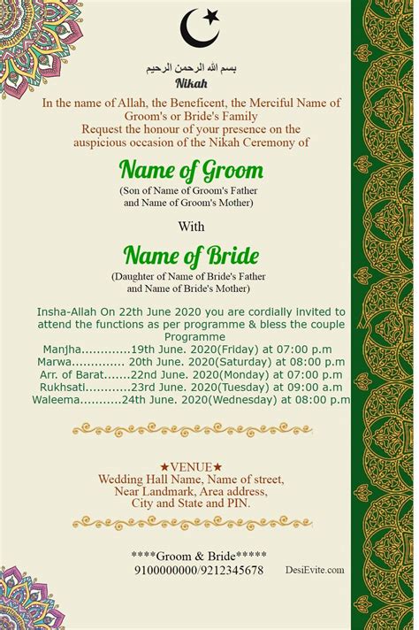 Muslim Wedding Invitation Cards Photos