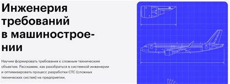 10 самых лучших онлайн-курсов по инженерии в 2024 году