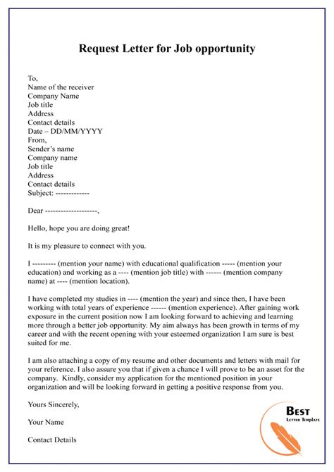 request letter template  job opportunity sample