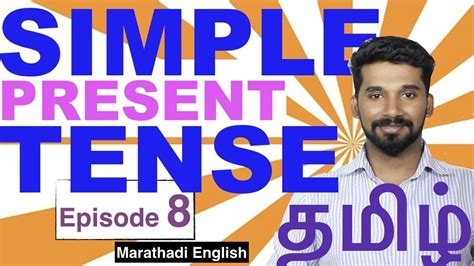 There are two basic structures for the present simple: Simple Present Tense | Basic Grammar Ep 8 | Free English ...