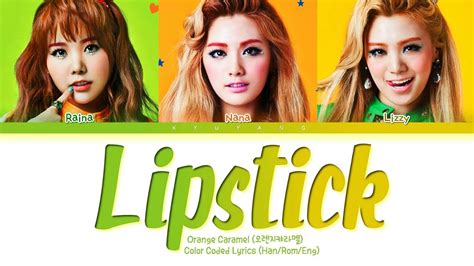 Orange Caramel 오렌지캬라멜 Lipstick 립스틱 Color Coded Lyrics Hanrom