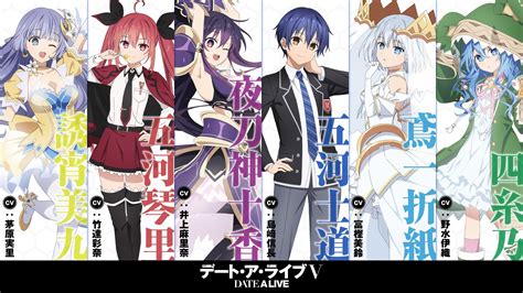 Date A Live V Anime Shares New Character Visuals Otaku Usa Magazine
