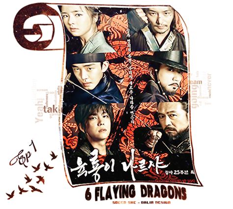 Would love to hang on all the way with everyone here on dramabeans!! SOGEN SHE FANSUB: Ep1 ღ Six Flying Dragons ღ ~ الحلقة ...