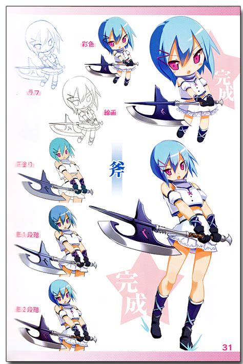 Learn how to draw and sketch manga characters and create great cartoons, illustrations and drawings with these free drawing lessons. How to Draw Fighting Bishoujo Character Design Reference Book - Anime Books