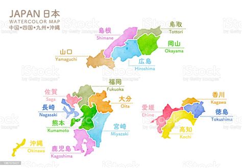 Watercolor Map Of Japan Chugoku Shikoku Kyushu Okinawa Stock