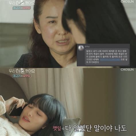 우리이혼했어요 작가랑 사귀는 듯한 최고기. 최고기·유깻잎 이혼사유…상견례 자리에서 혼수로 모멸감 줘 ...