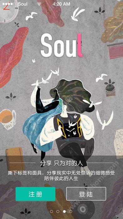 The sous vide machines and immersion circulators featured in this guide have a track record of excellent performance and durability and the anova culinary sous vide precision cooker can be programmed through an app or manually on the device itself. soul软件怎么玩_社交APP下载_怎么改名字_里的音乐分享_嗨客手机软件站