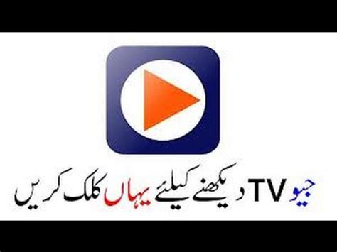 The most popular tv stations and the internet tv channels of different genres are collected in the online directory of the television channels: Geo News Live Stream - YouTube