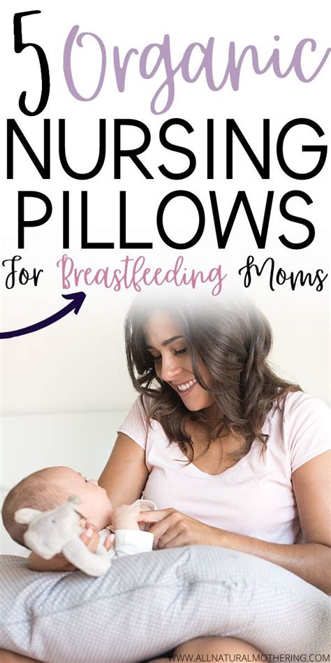 5 Organic Nursing Pillows For Every Breastfeeding Mama Breastfeeding