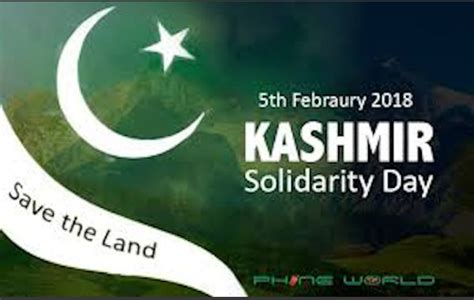 Kashmir Solidarity Day Blog