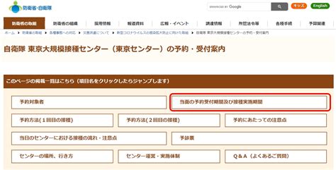 Include (or exclude) self posts. 大規模接種センター(東京)の新規予約開始時間はいつ？ | こせい ...