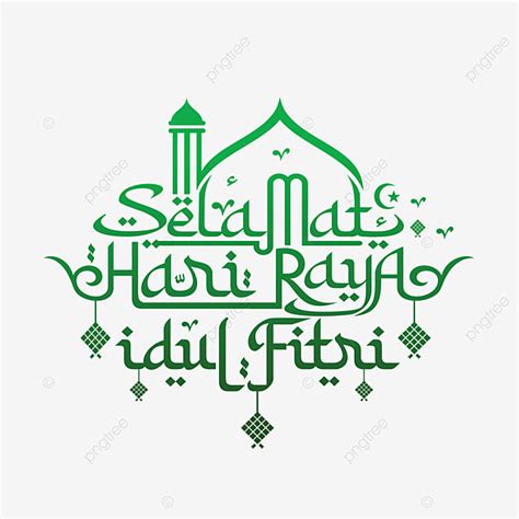 Gambar Kaligrafi Selamat Hari Raya Idul Fitri Dengan Seni Gaya Arab Dan Masjid Eid Idul Fitri