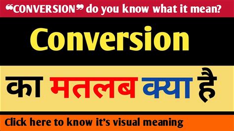 Conversion Meaning In Hindi Conversion Ka Matlab Kya Hota Hai Youtube