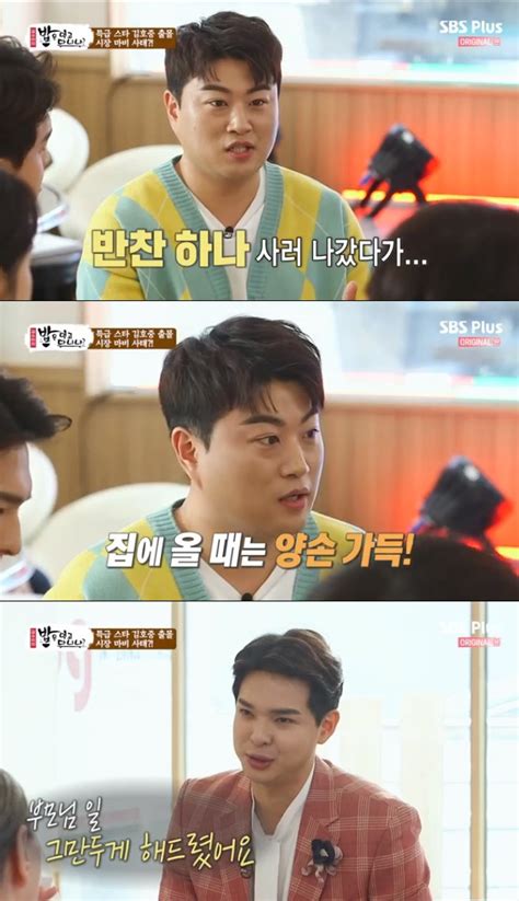 Jun 11, 2021 · 방송인 사유리가 30년간 부동산 일을 하신 부모님 이야기를 언급했다. '밥먹다' 김호중 "'미스터트롯' 후, 시장 가면 사장님들이 선물 세례"