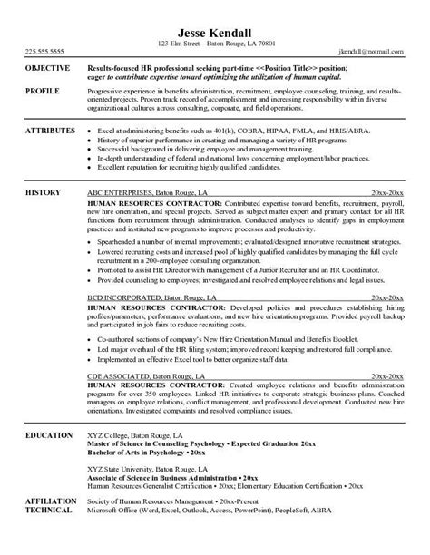 Learn how to write a good resume objective and you'll never be far from work. 10 Part Time Nanny Resume Examples (3) | Resume objective ...