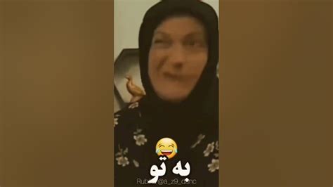 🤣🤣🤣🤣ینجوری اینجوری Youtube