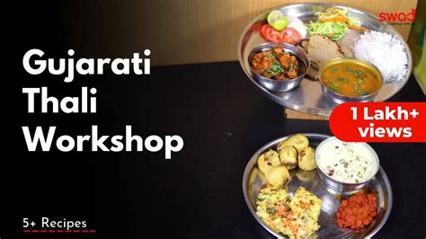 Gujarati Thali Workshop Great Indian Thali Gujarati Thali Workshop With Swad