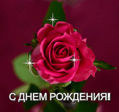 Предлагаем вашему вниманию картинки поздравления «с днем вдв!». Скачать бесплатно gif открытки с Днём Рождения - RozaBox.com