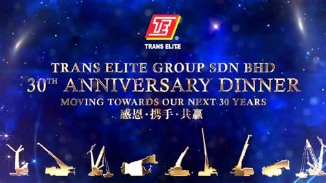 The company operates in the wholesale trade sector. Trans Elite Group SDN BHD 30th Anniversary Dinner ...