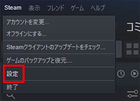 Steamゲームを起動できないときの対処法【Windows 10/Mac】  OTONA LIFE  オトナライフ  Part 2