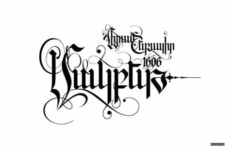 William shakespeare's handwriting is known from six surviving signatures, all of which appear on legal documents. Macbeth. 1606. William Shakespeare | Types of lettering ...