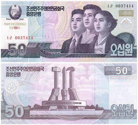 The korean won is the official currency of south korea. Banknotes of North Korea - the North Korean Won | Uri Tours