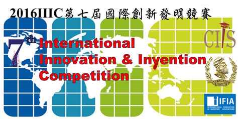 Chinese Innovation and Invention Society: 2016 International Innovation & Invention Competition ...