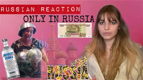 only in russia russian reaction youtube