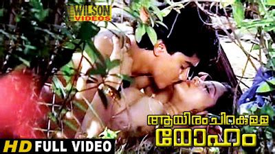 Ayiram Chirakulla Moham Malayalam Blue Film Full Blue Films Online