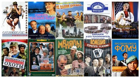 Лучшие российские комедии девяностых best russian comedies of nineties youtube