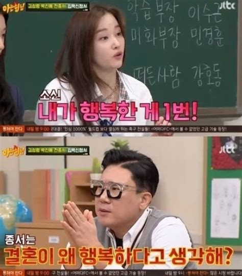 May 14, 2021 · 찬반대결 ㅇㅇ 2021.05.14 20:11 추천 80 반대 66 신고 (새창으로 이동) ((미리추반)) ╋오늘 뜬 보그 단체 화보도 제니가 센터아님~ 쓰니가 원하는 대로 제니 센터 아닌 사진 들고왔다 답댓으로 더 풀게 전종서 단순한 프로필에서 생긴 궁금증? ＂지금 엄마 아빠한테 ...