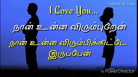 Whatsapp üçün maraqli statuslar | whatsapp video status. New love feeling🚶Nee varuvayana, real love words, best ...
