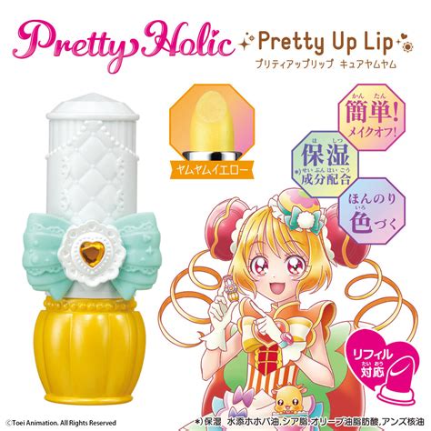 Pretty Holic Pretty Up Lip Cure Yum Yum 光之美少女 Pretty Cure 公仔玩具郵購