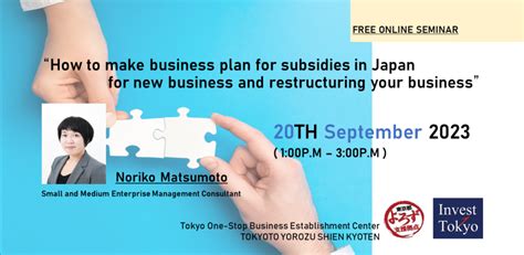 How To Make Business Plan For Subsidies In Japan For New Business And