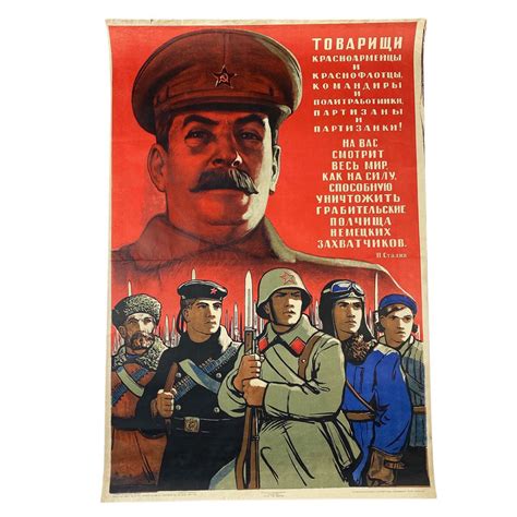 Original WWII Russian propaganda poster - RKKA Soldiers, Commanders, Red Fleet Sailors ...