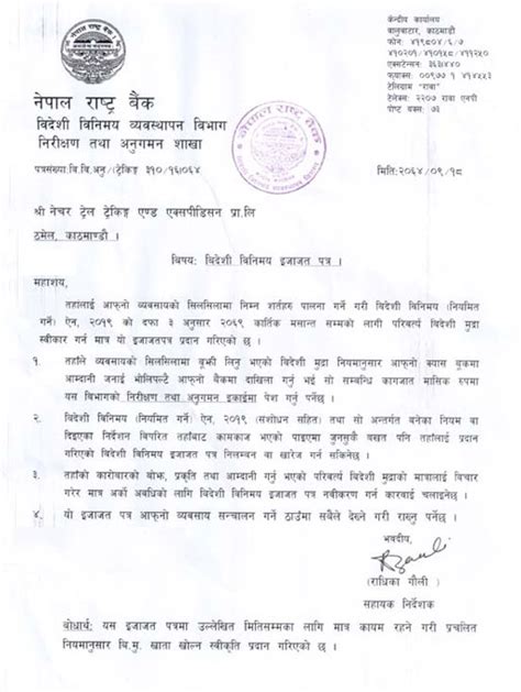 Application Letter In Nepali Language Cover Letter Samples Templates Examples Vault