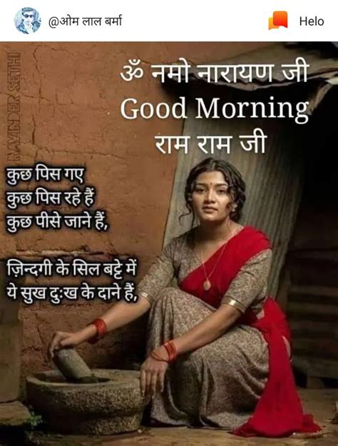 India Images Morning Greetings Quotes Good Thoughts Quotes Morning