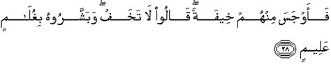 Media mhtm 1 year ago. QS 51 : 28 Quran Surat Az Zariyat Ayat 28 Terjemah Bahasa ...