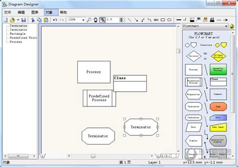 Diagram Designer中文版diagram Designer制作流程图的软件 V128 官方中文版下载当下软件园