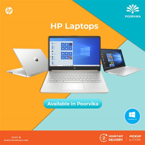 Hp Windows 10 Laptop Archives Poorvika Blog